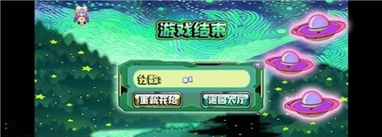 星空小球球免广告最新版