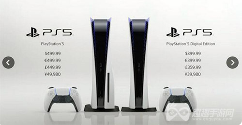 ps5原价多少图1