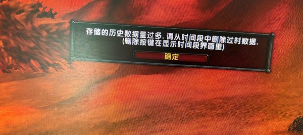 魔兽世界乌龟服删除过时文件方法图1