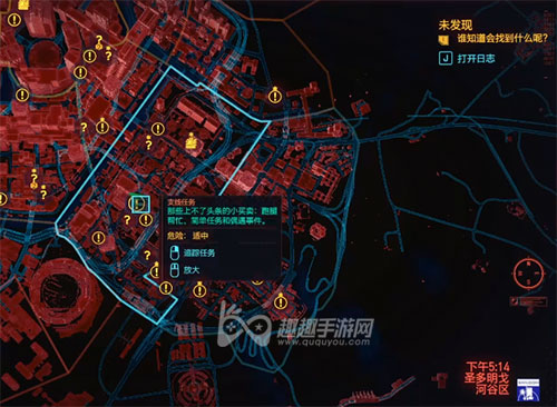 赛博朋克2077赛博精神病位置大全图30