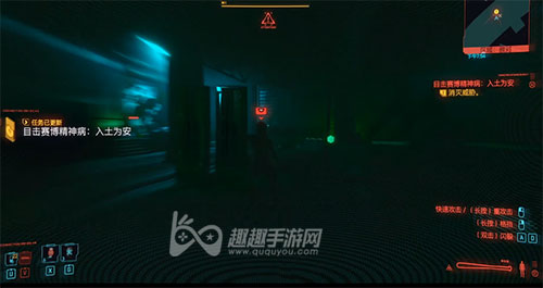 赛博朋克2077赛博精神病位置大全图3