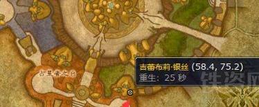 魔兽世界梦魇之泪作用介绍图2