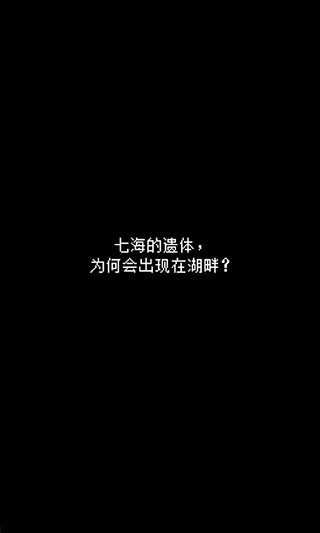 最后她对我说全解锁手机版