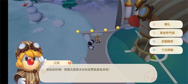 摩尔庄园手游怎么升级小镇图5