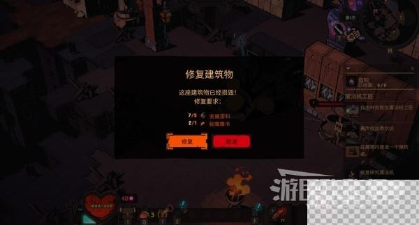 荒野枪巫研究魔法机修复方法攻略图6