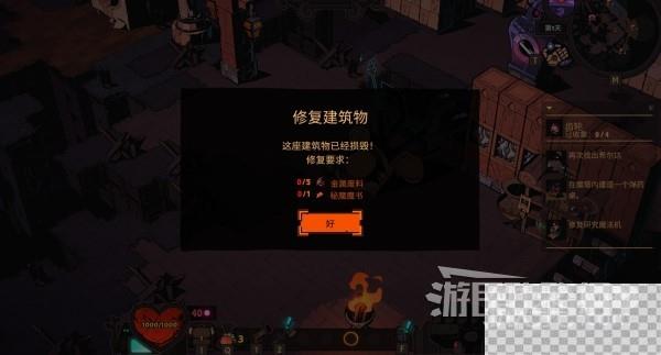 荒野枪巫研究魔法机修复方法攻略图3