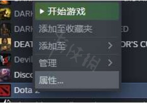 dota2国服启动项命令介绍图1