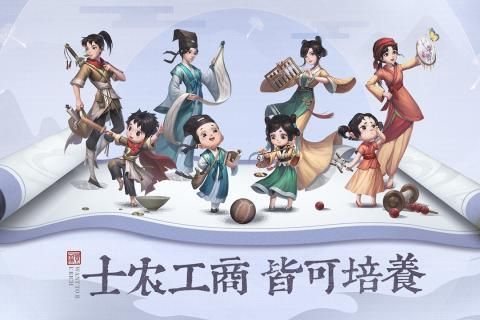 叫我大掌柜门客怎么获得图1