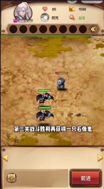 魔兽自走棋免广告版手机版