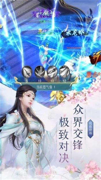 仙逆玄罗最新版