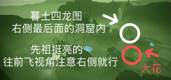 光遇10.23每日任务怎么做 10月23日每日任务攻略2023图4