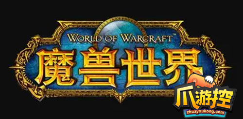 魔兽世界探险者协会声望怎么冲图1