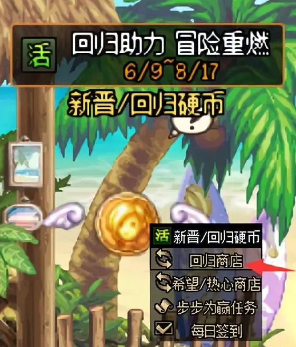 dnf回归玩家奖励介绍图3