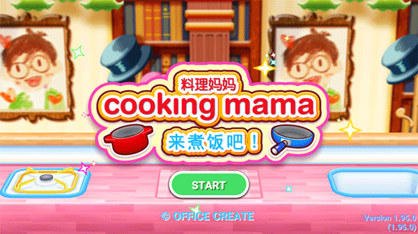 cooking mama料理妈妈手机版