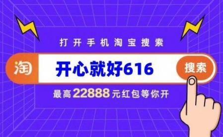 淘宝双十一免费红包口令大全2023一览图2