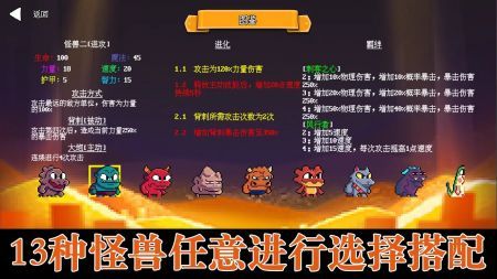 无尽魔法战争最新版