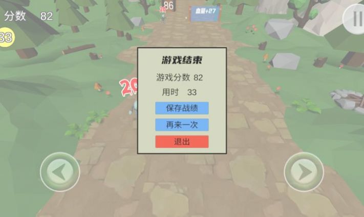 戴夫VS僵尸正版