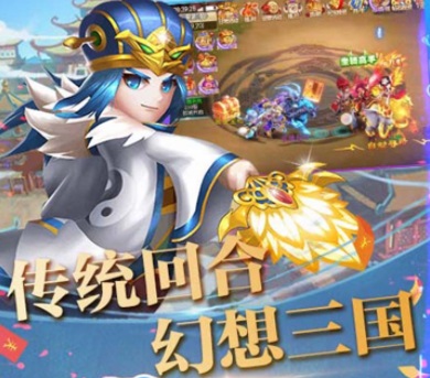 猫三国武将哪个最厉害 武将排行榜一览图1