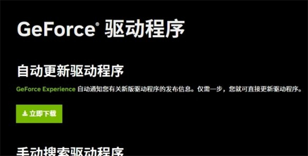 暗黑破坏神4点击开始游戏出现乱码解决方法图1