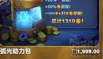 魔兽弧光大作战玩法模式卡片养成与氪金指南分享图35