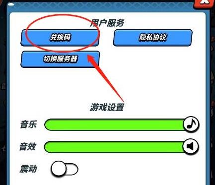 飞吧龙骑士100个永久激活码一览2023-飞吧龙骑士100个永久激活码详情2023图7