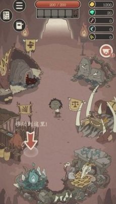 野生驯兽师图2