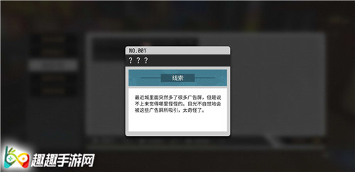 VGAME手游异闻事件怎么完成图1