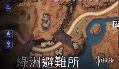 星球重启尖叫鸡碎片位置大全一览图3