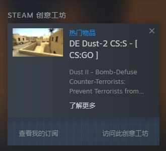 cs2创意工坊练枪图进入方法图1