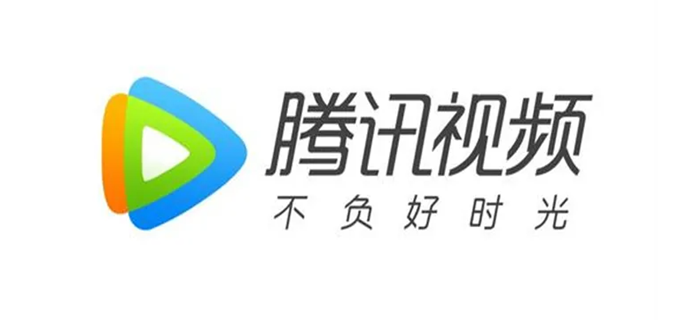 腾讯视频怎么切换账号图1