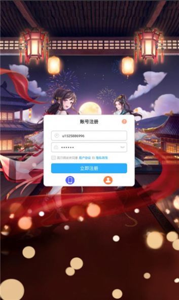 贫僧尽力了最新手机版图2