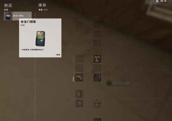 pubg艾伦格秘密钥匙开门位置介绍图3