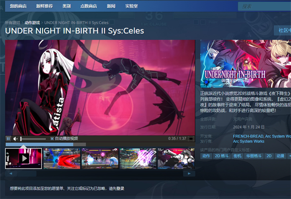 夜下降生2steam名称介绍图1