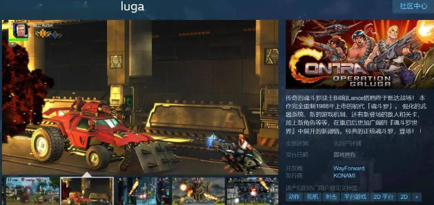 steam喜加一免费领介绍图4