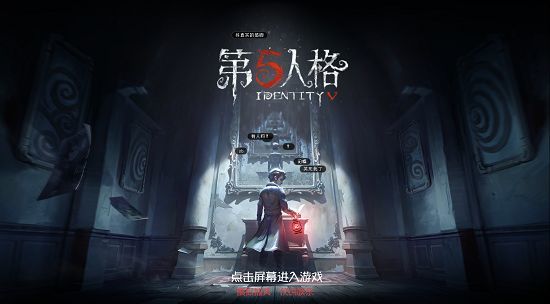 第五人格抽奖模拟器无限抽安卓版图1