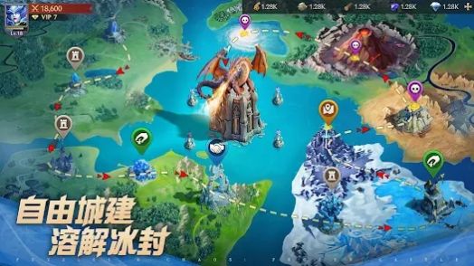 龙语霜城元素魔域图2