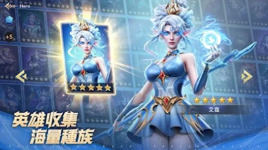 龙语霜城元素魔域图1