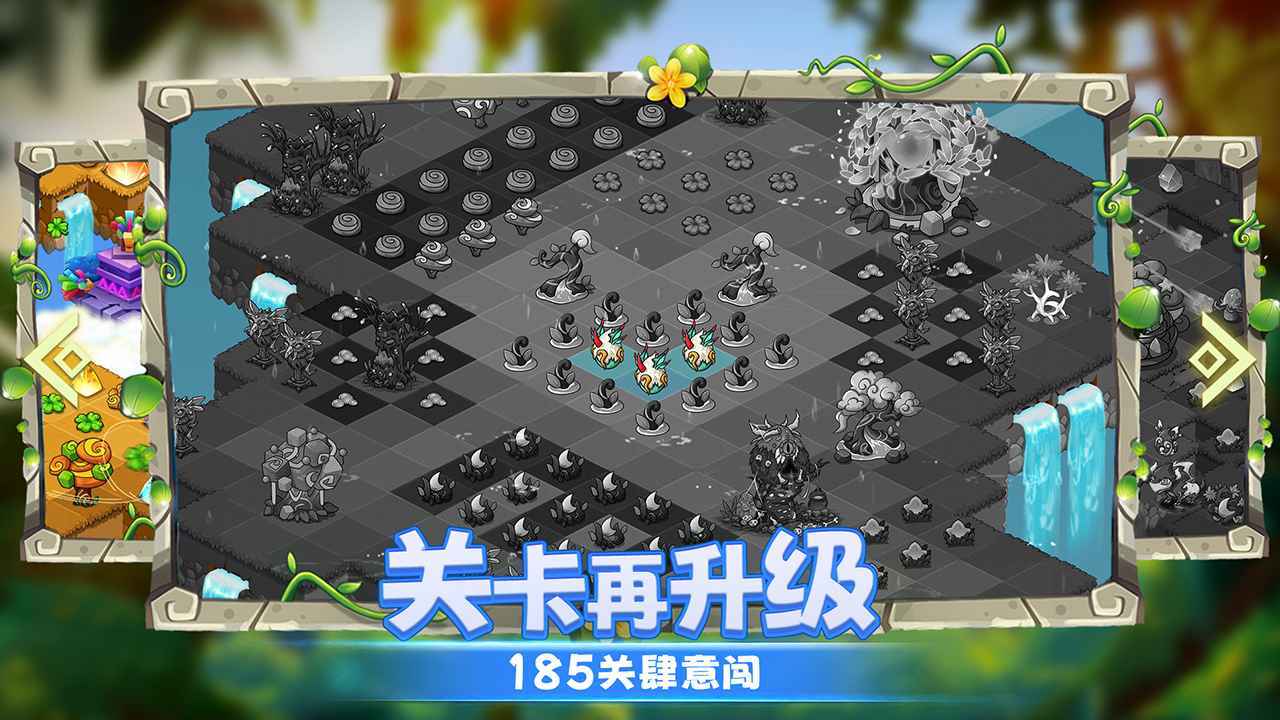 幻兽爱合成破解版无限钻石版单机版图2