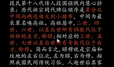 街第二章怎么通关 第二章通关攻略图12