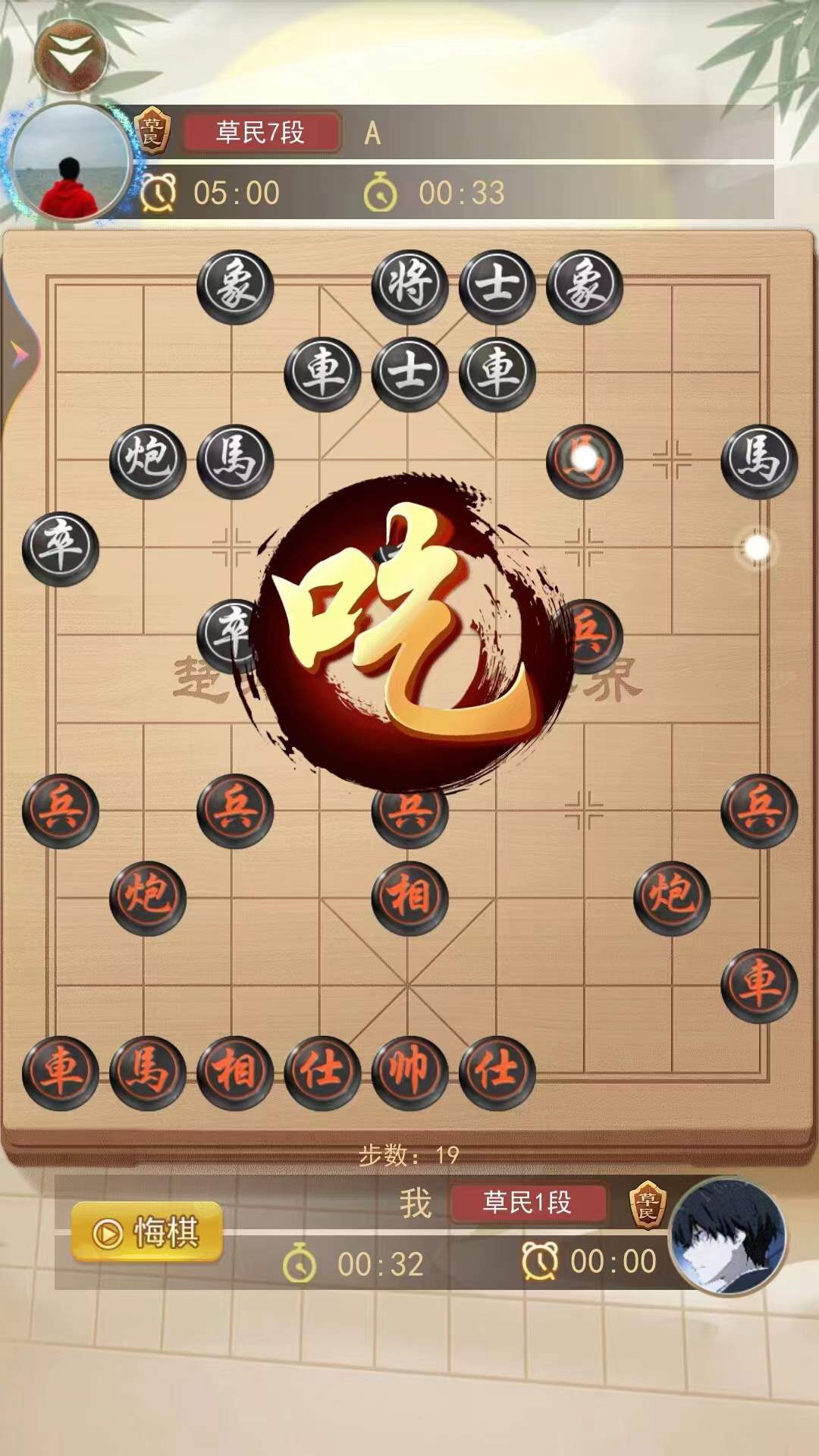 象棋双人游戏安卓手机版图2