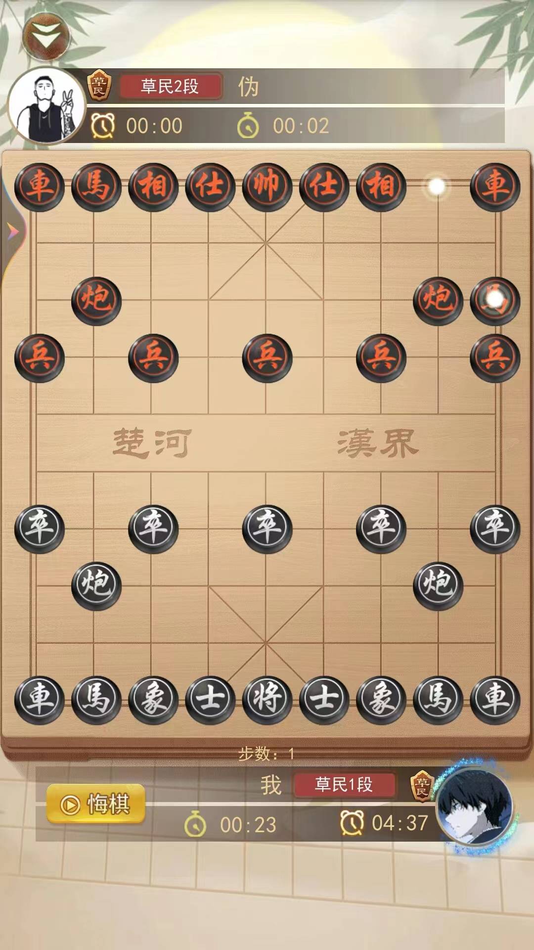 象棋双人游戏安卓手机版图3