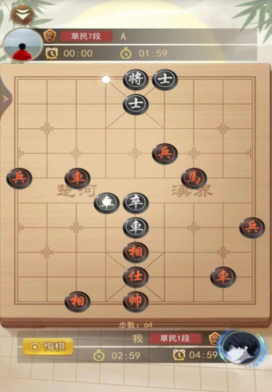 象棋双人图2