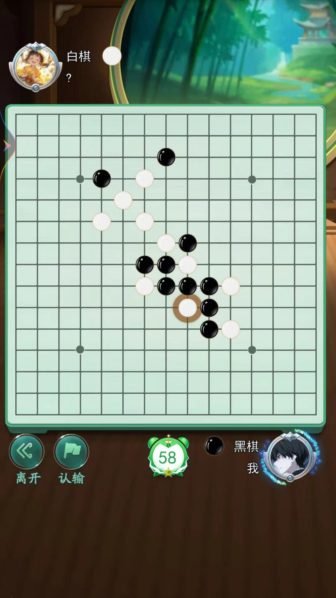 五子棋双人经典安卓版图2