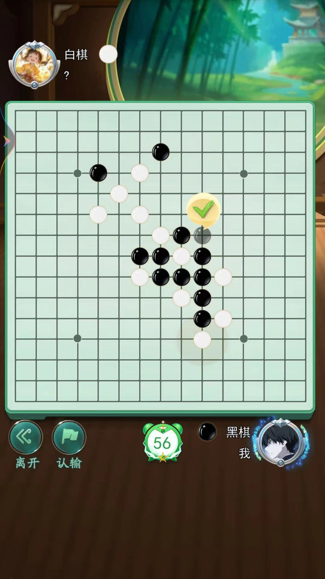 五子棋双人经典安卓版图1