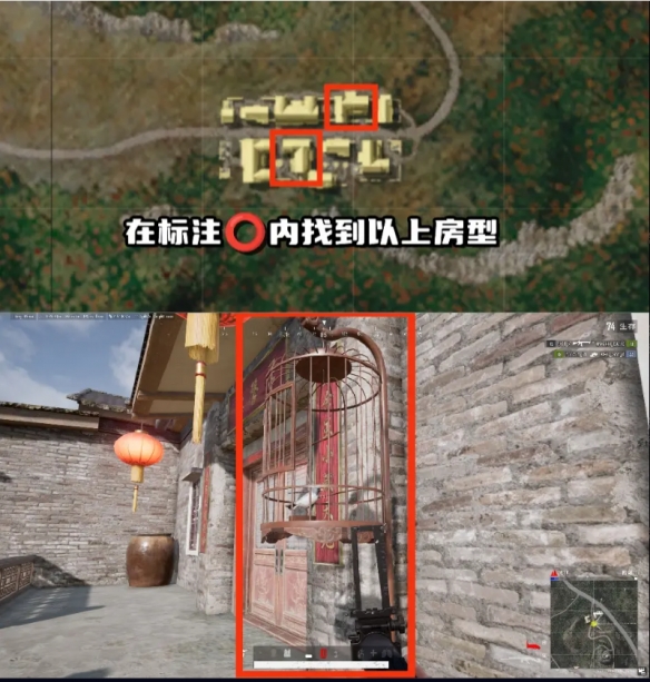 pubg荣都鸟笼刷新位置在哪里图4