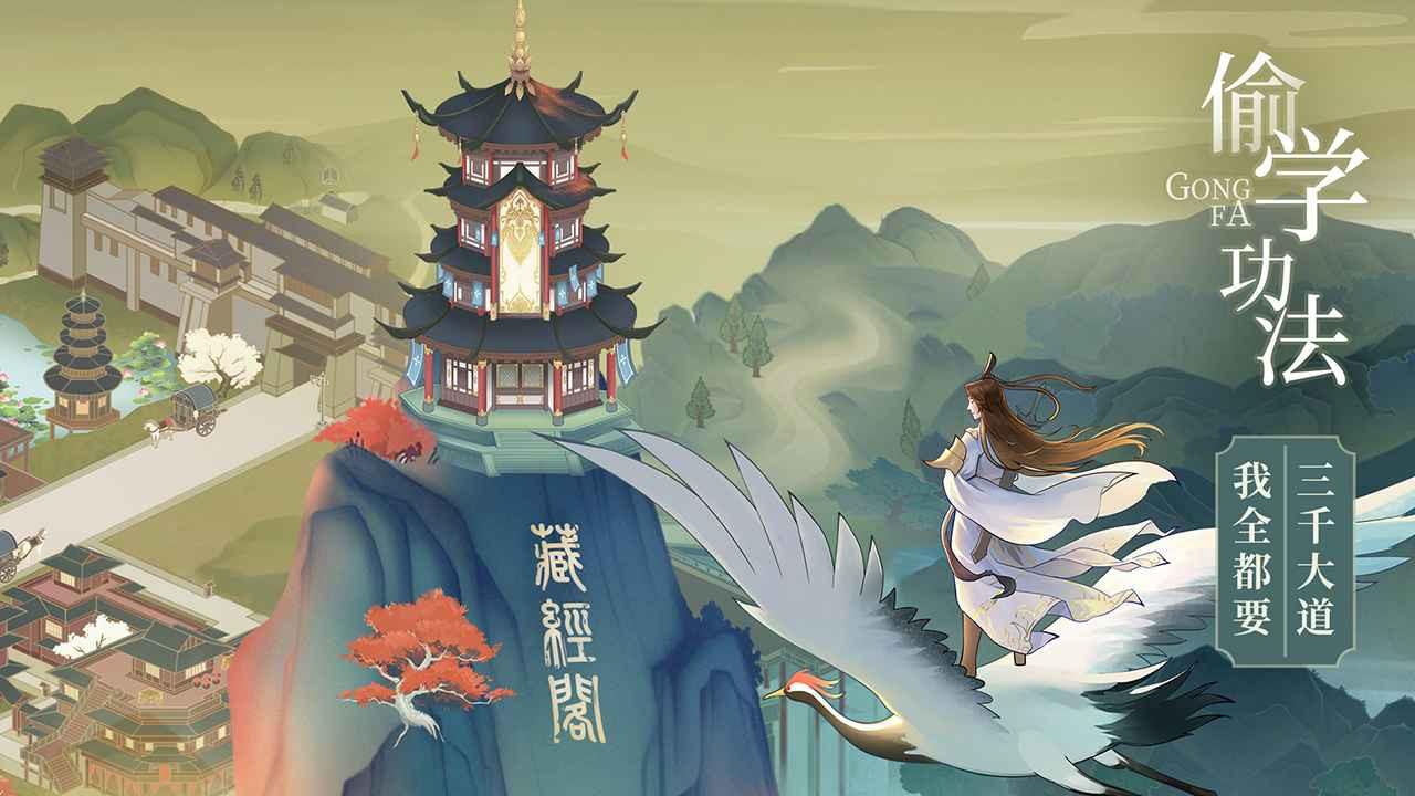 云端问仙买断畅玩需要花多少钱图1