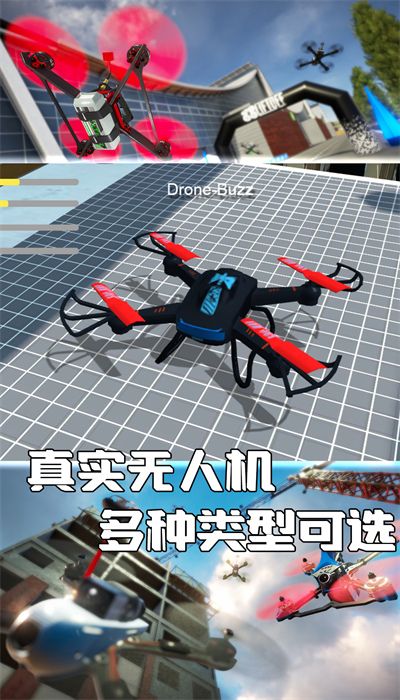 天空之翼任务执行者图2