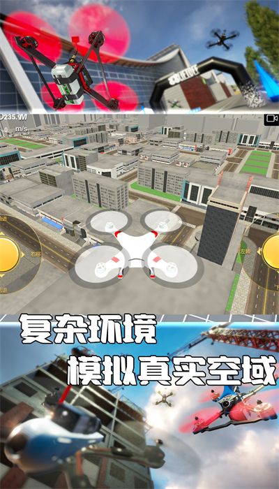 天空之翼任务执行者图3