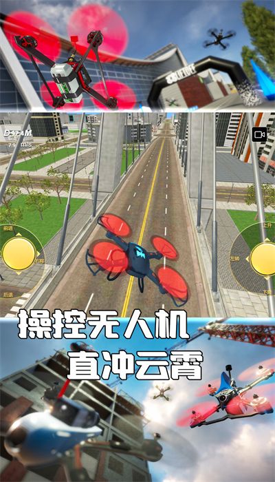 天空之翼任务执行者图1