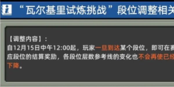 元气骑士前传新赛季什么时候图片1